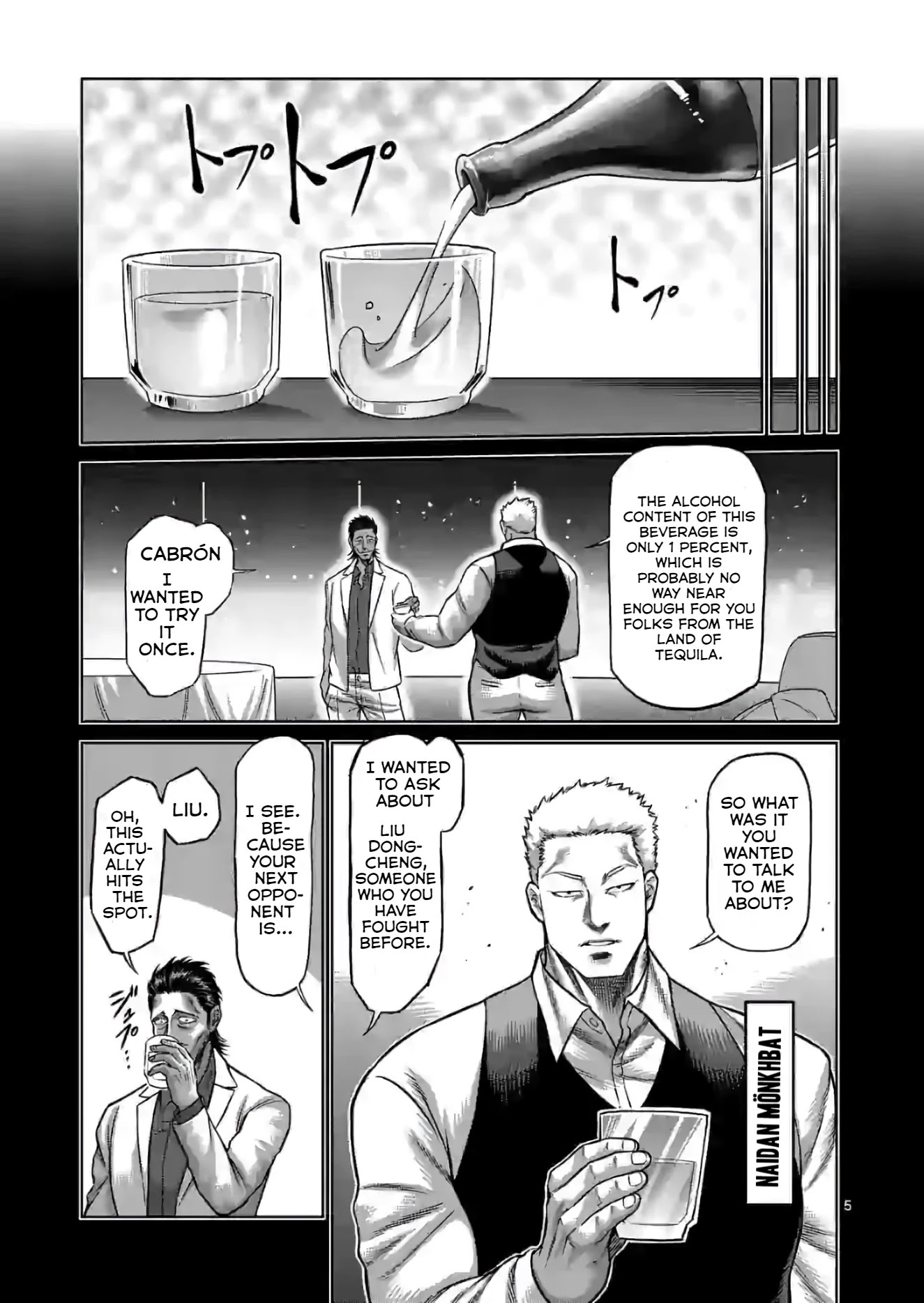 Kengan Omega Chapter 112 - Page 5