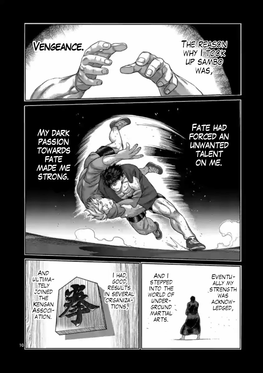 Kengan Omega Chapter 114 - Page 10