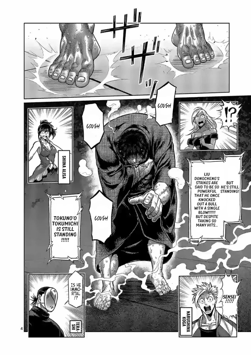 Kengan Omega Chapter 114 - Page 4