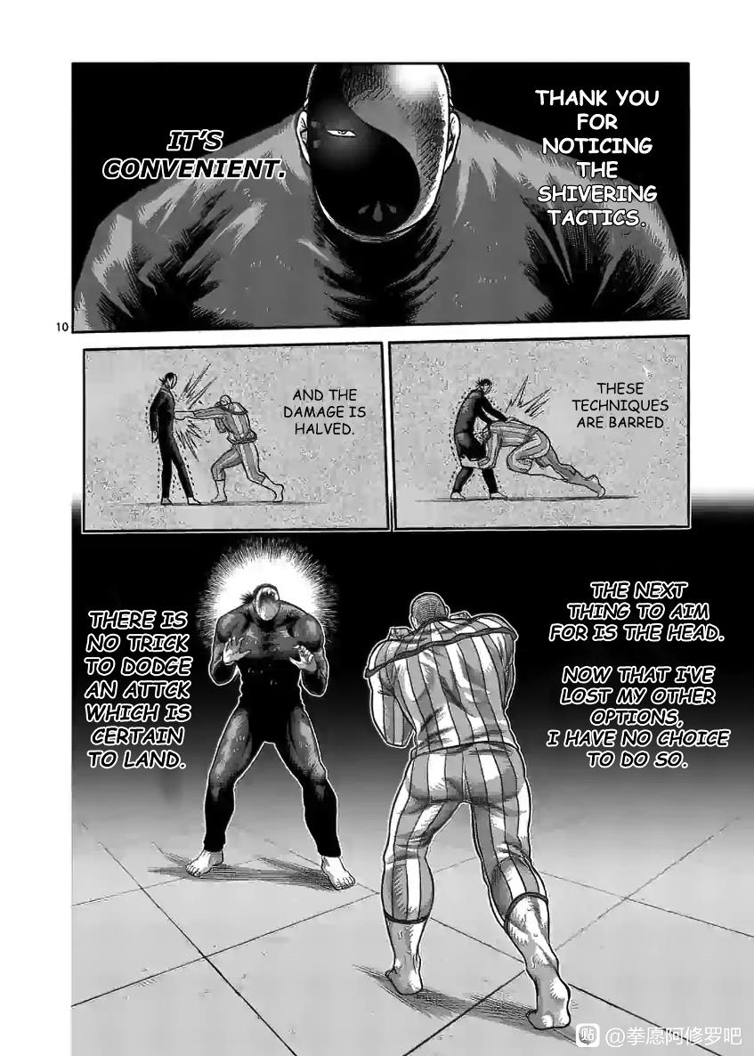 Kengan Omega Chapter 117 - Page 10
