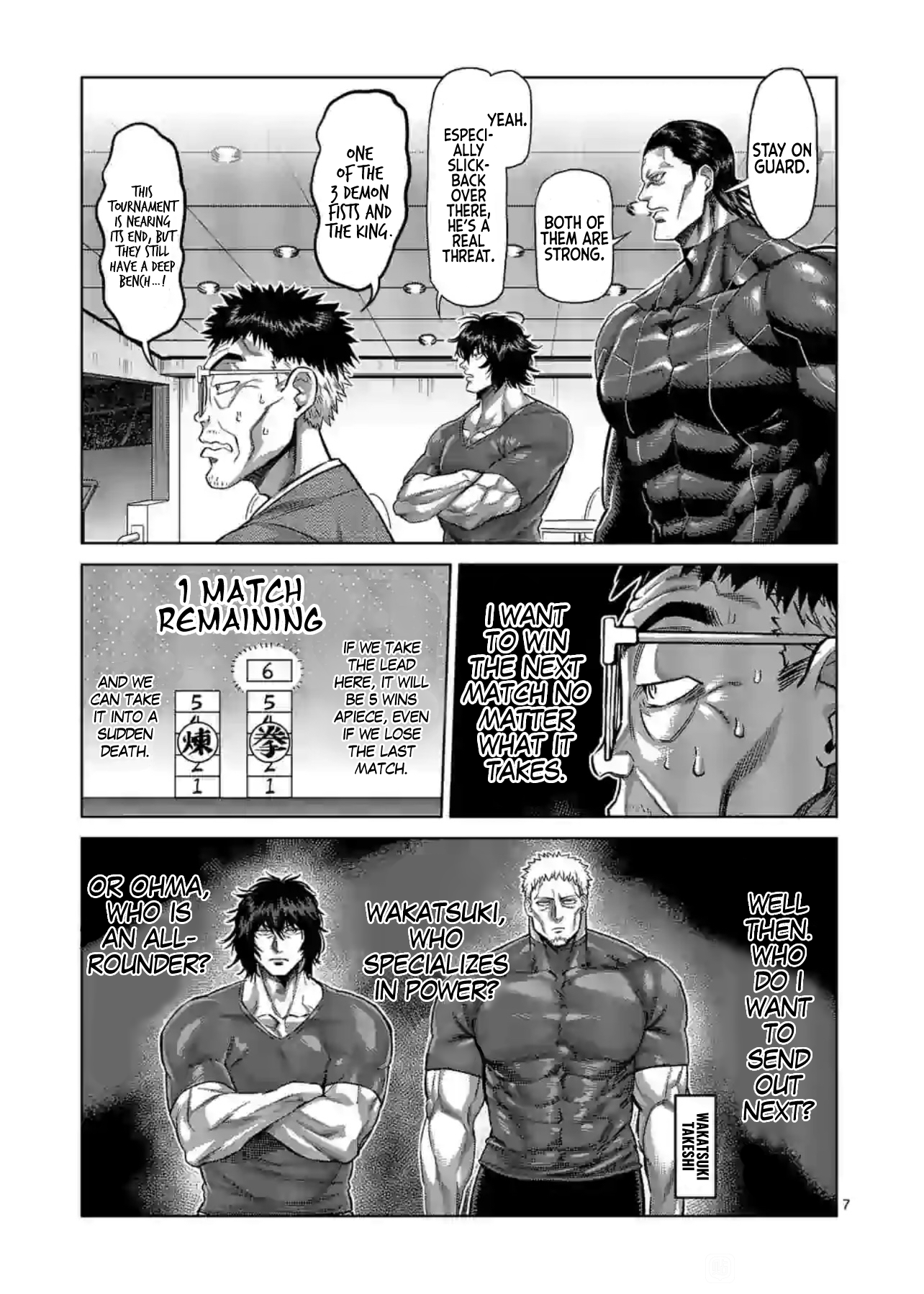 Kengan Omega Chapter 120 - Page 7