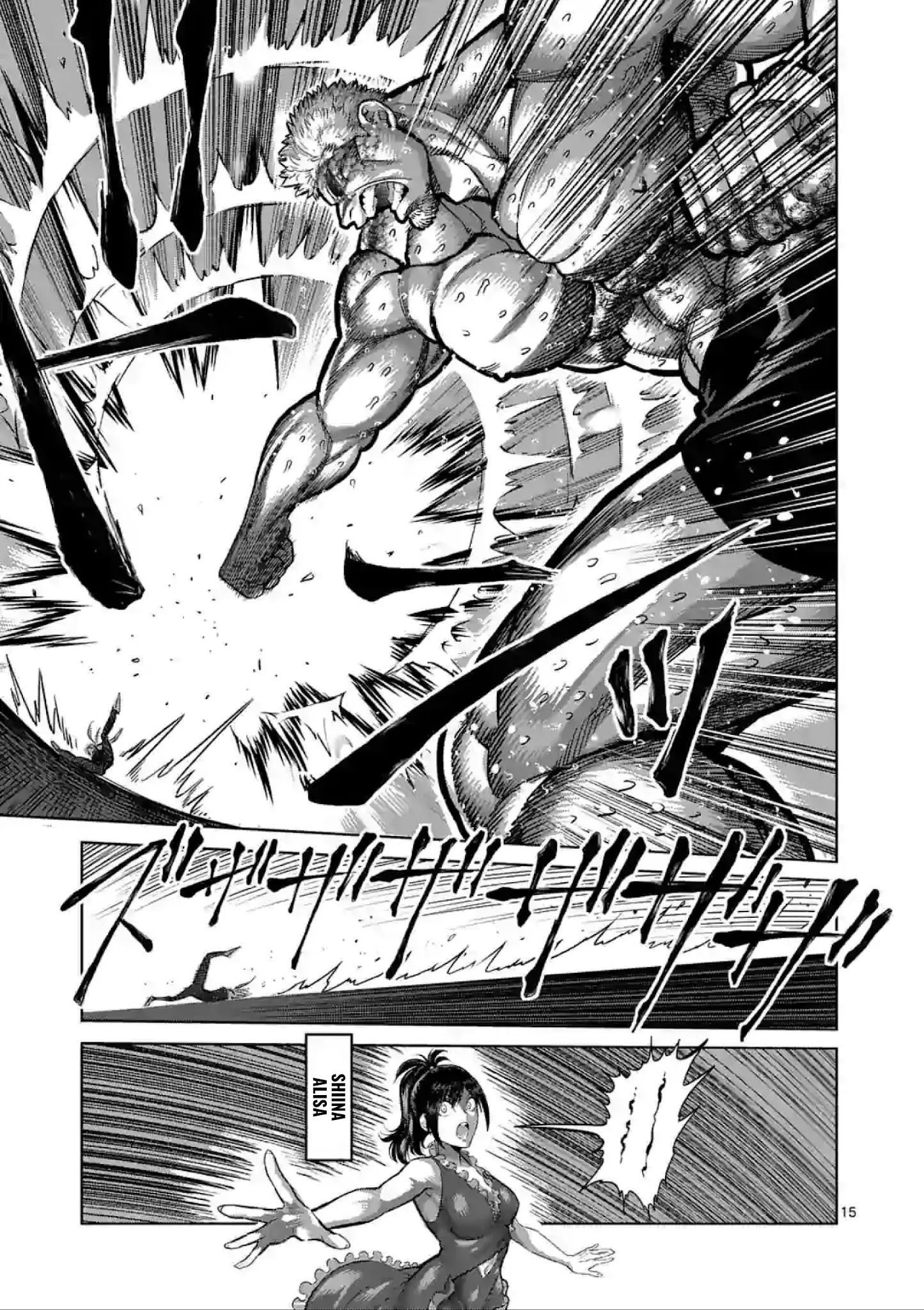 Kengan Omega Chapter 123 - Page 15
