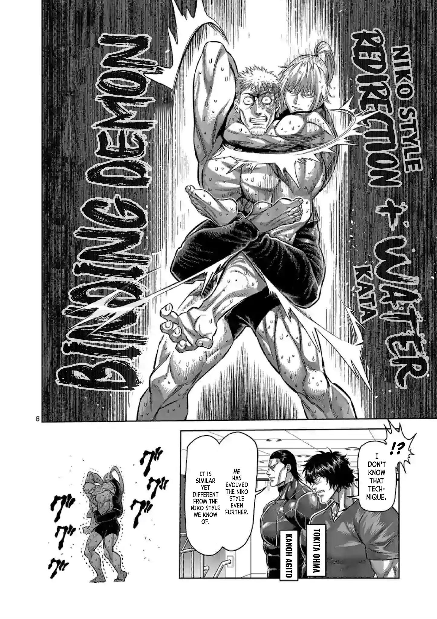 Kengan Omega Chapter 123 - Page 8