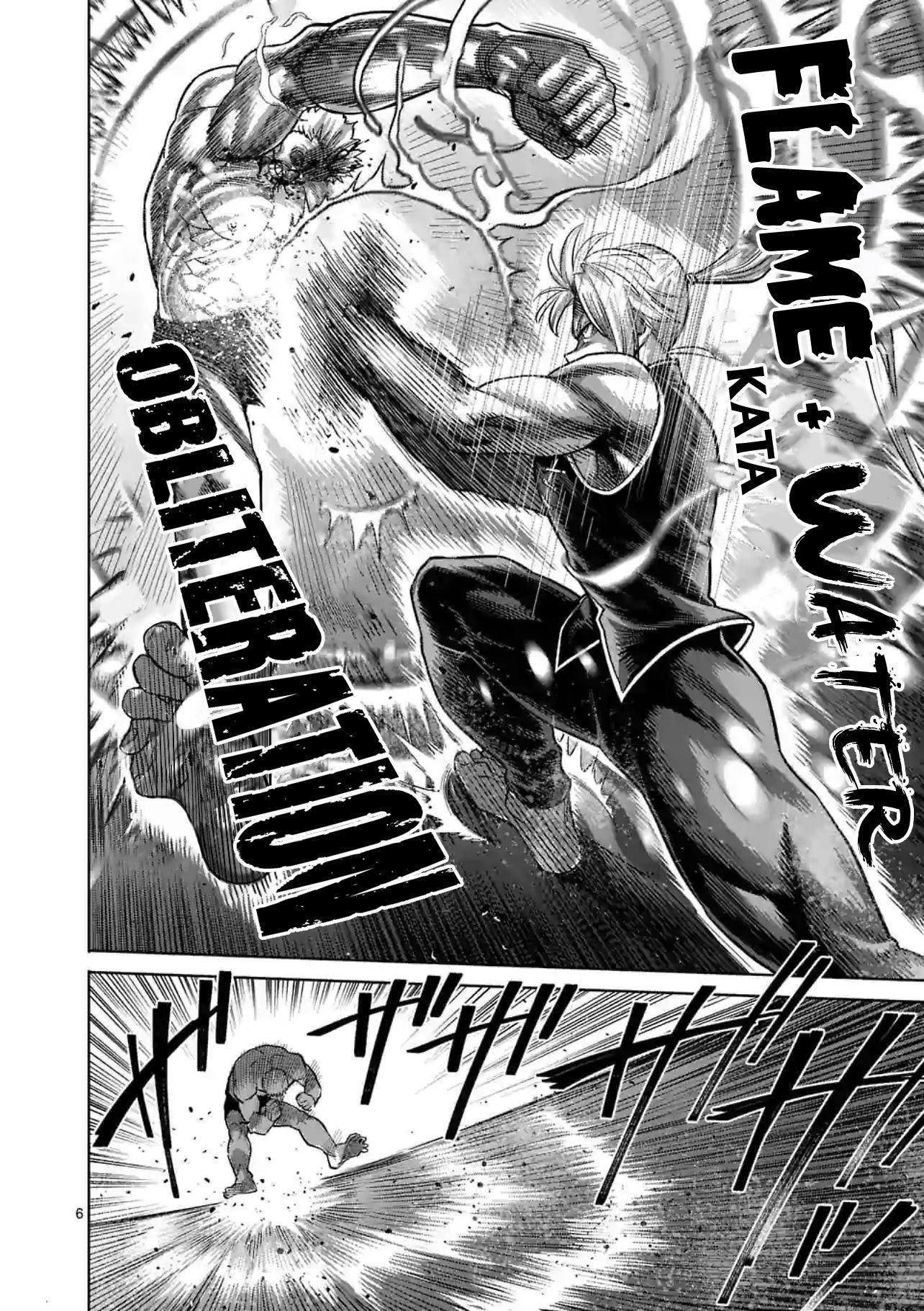 Kengan Omega Chapter 124 - Page 6