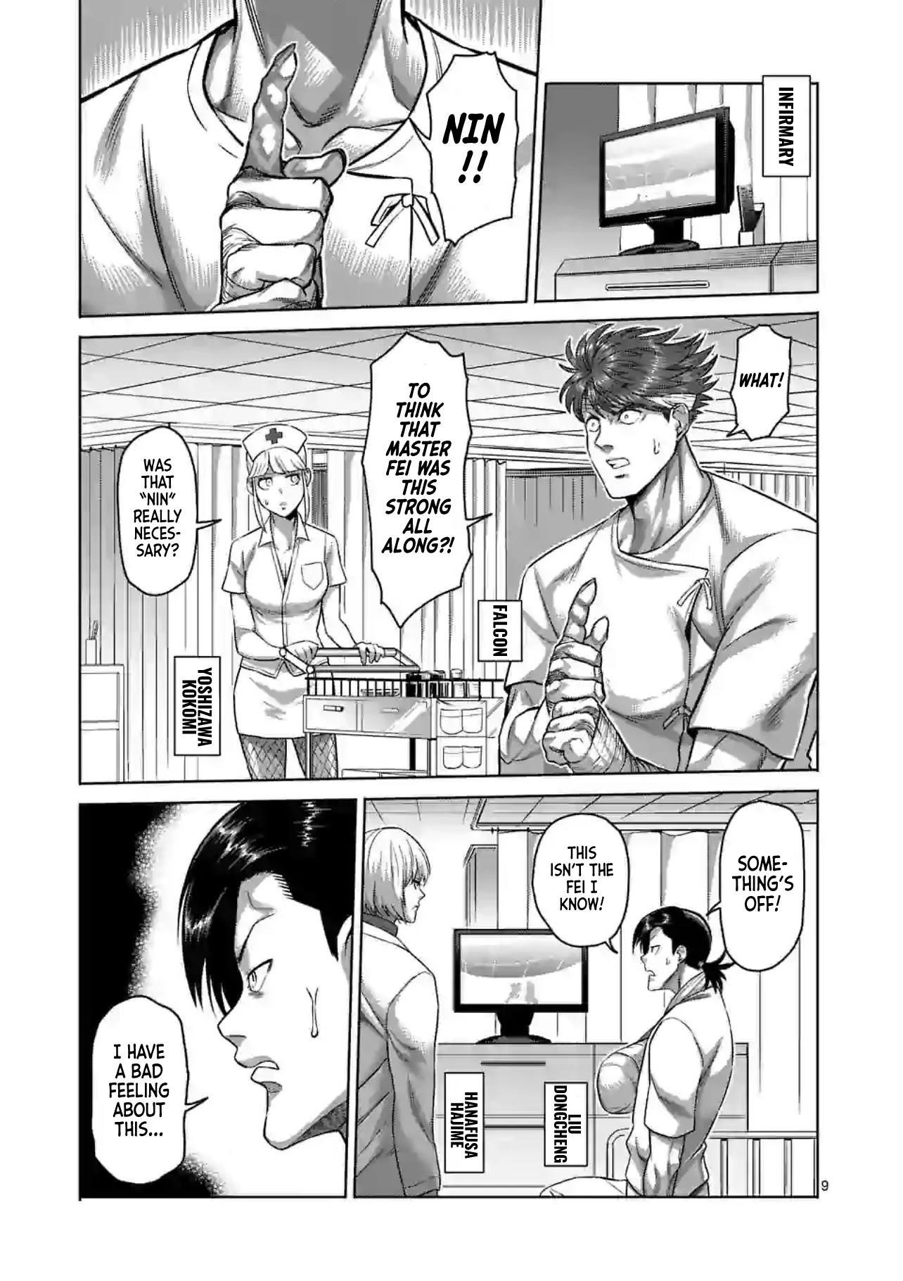Kengan Omega Chapter 124 - Page 9