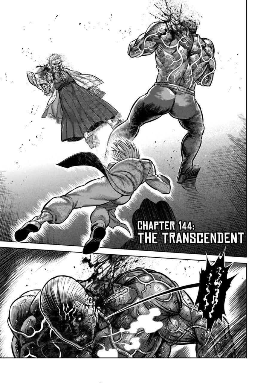 Kengan Omega Chapter 144 - Page 1