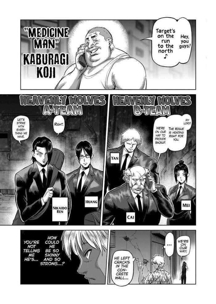 Kengan Omega Chapter 154 - Page 7