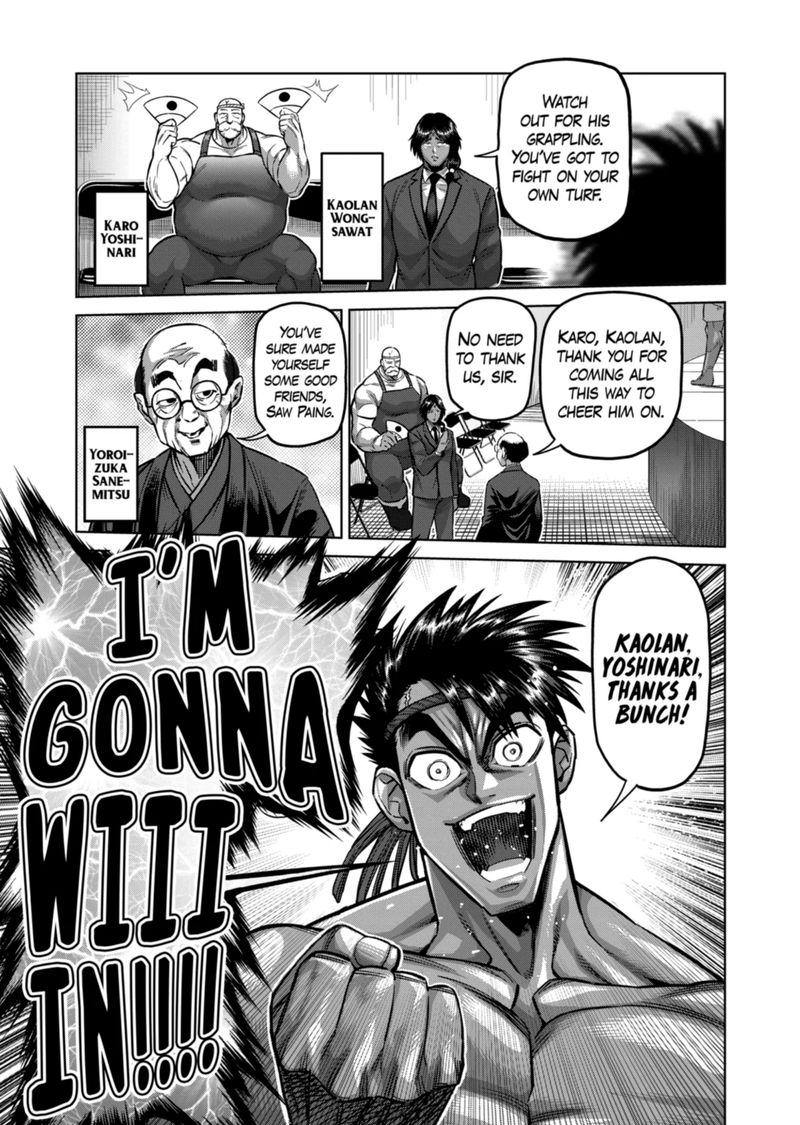 Kengan Omega Chapter 170 - Page 5