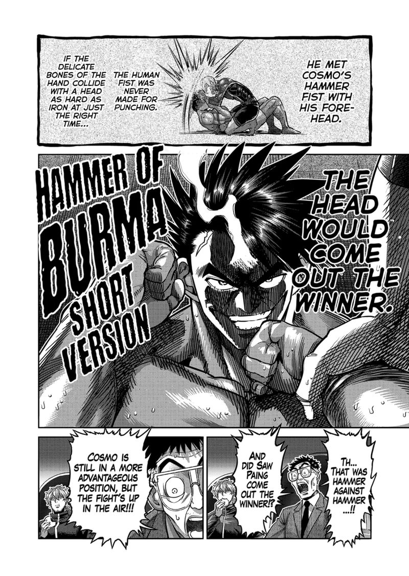 Kengan Omega Chapter 171 - Page 18