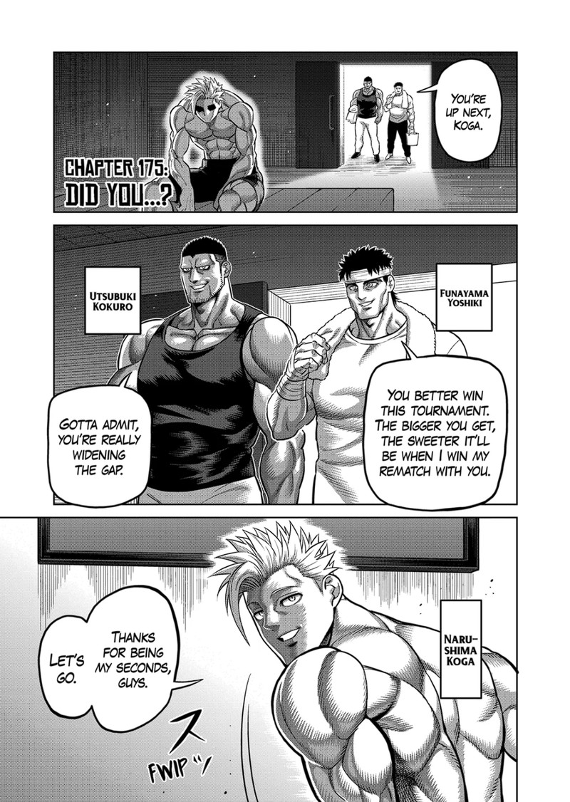 Kengan Omega Chapter 175 - Page 1