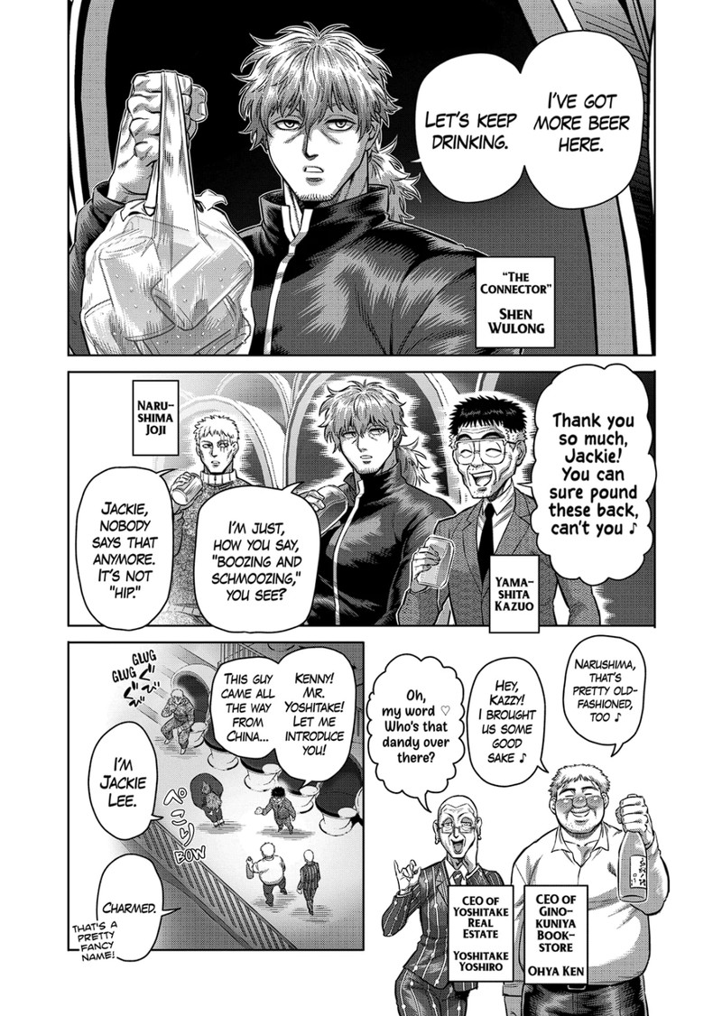 Kengan Omega Chapter 179 - Page 9