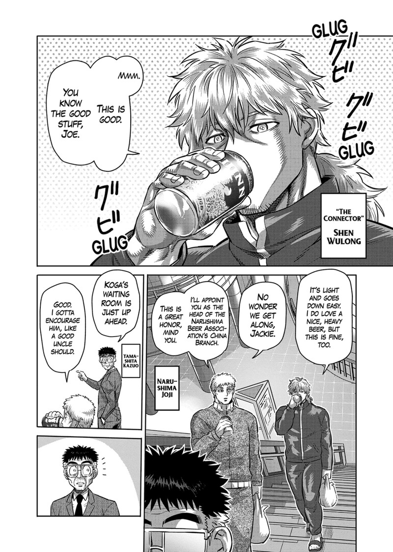Kengan Omega Chapter 183 - Page 6