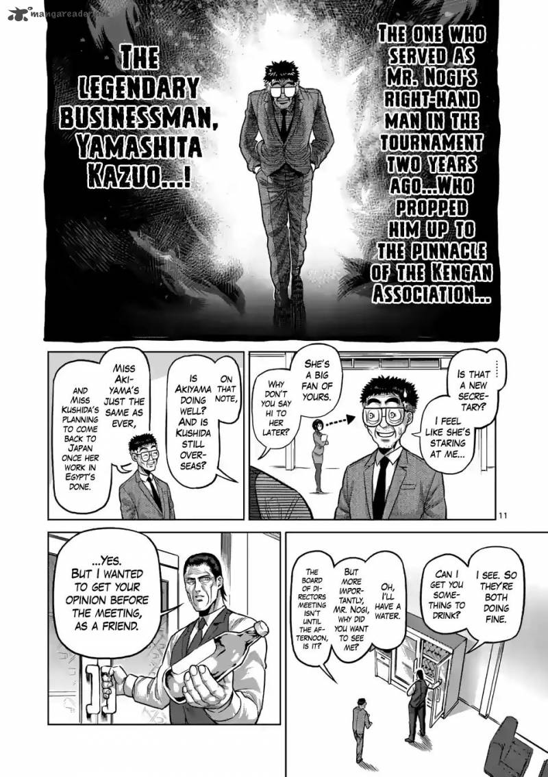 Kengan Omega Chapter 2 - Page 11