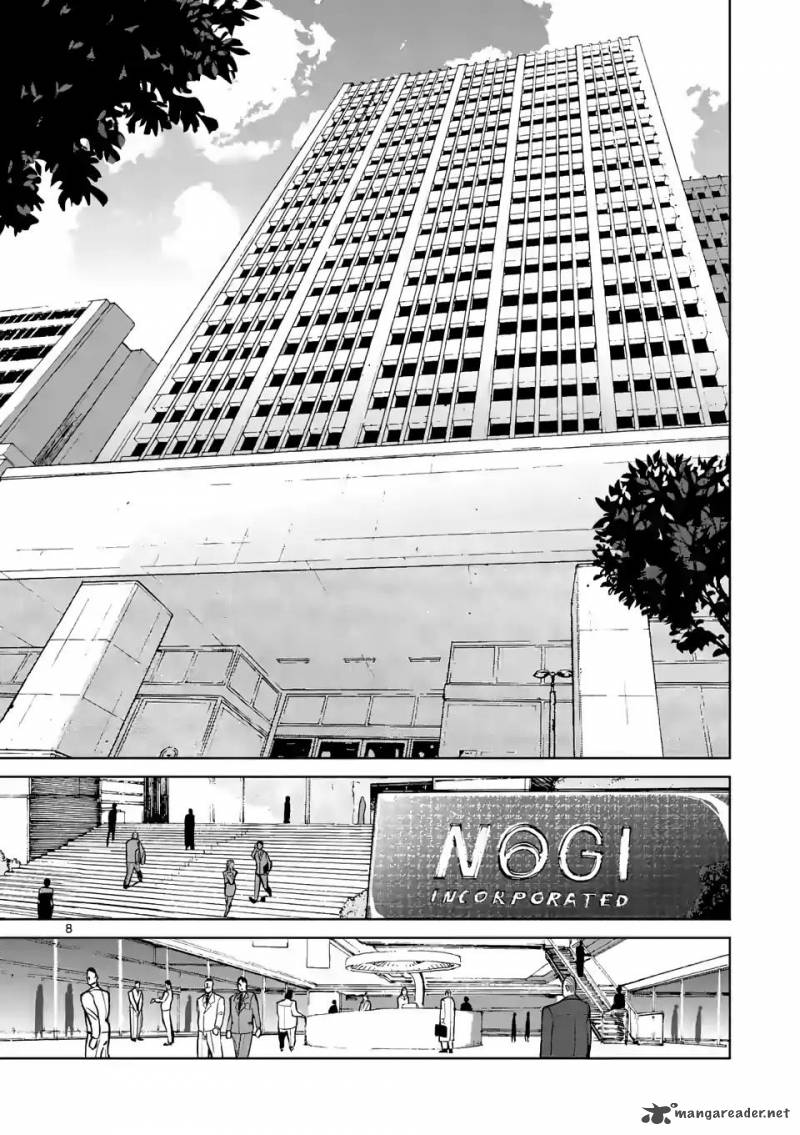 Kengan Omega Chapter 2 - Page 8