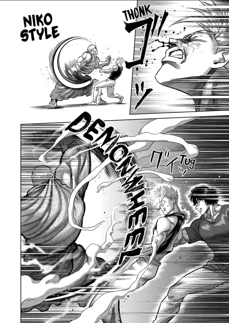 Kengan Omega Chapter 212 - Page 2