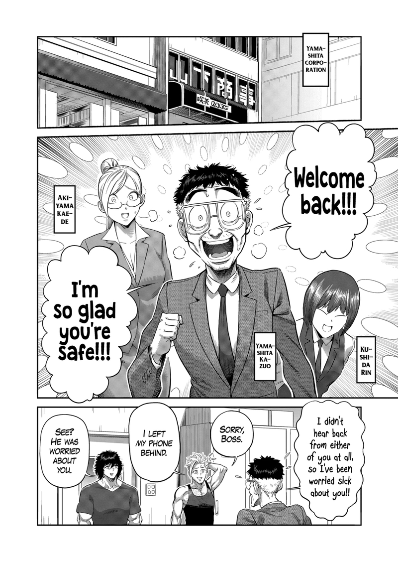 Kengan Omega Chapter 219 - Page 12