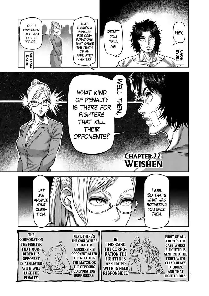 Kengan Omega Chapter 22 - Page 1