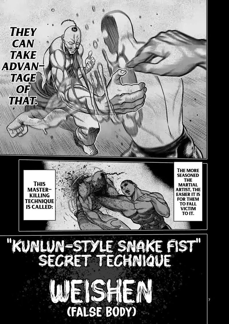 Kengan Omega Chapter 22 - Page 7