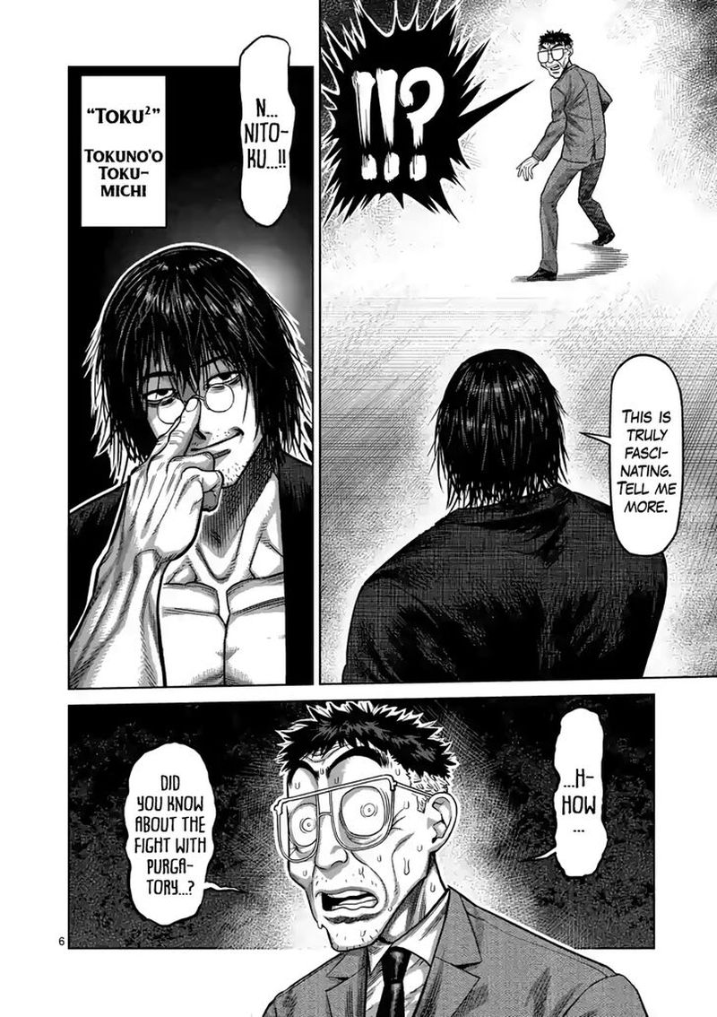 Kengan Omega Chapter 23 - Page 6