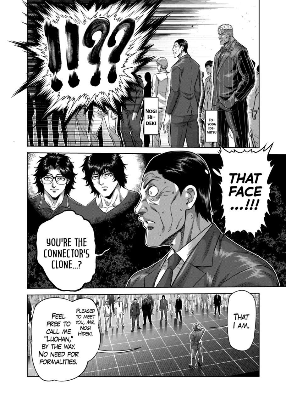 Kengan Omega Chapter 233 - Page 2