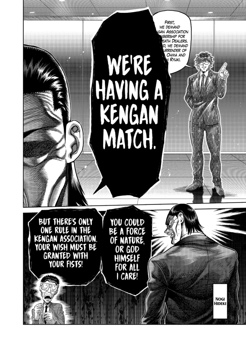 Kengan Omega Chapter 235 - Page 16