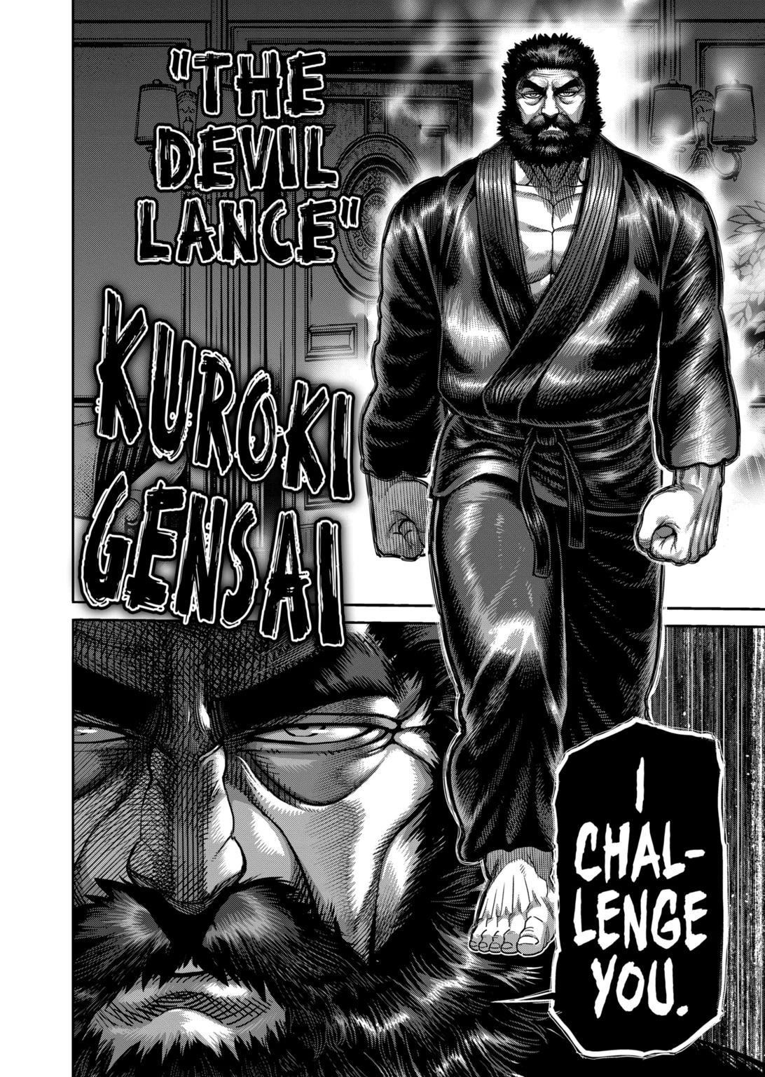 Kengan Omega Chapter 237 - Page 20
