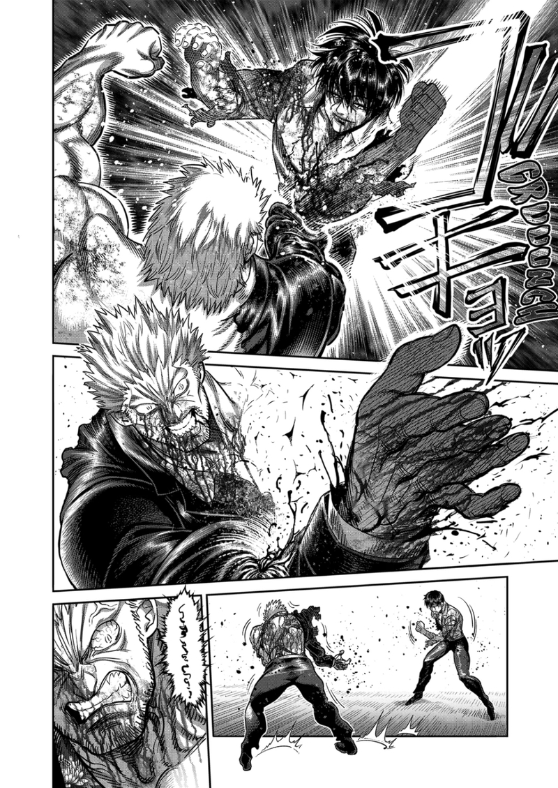 Kengan Omega Chapter 244 - Page 12