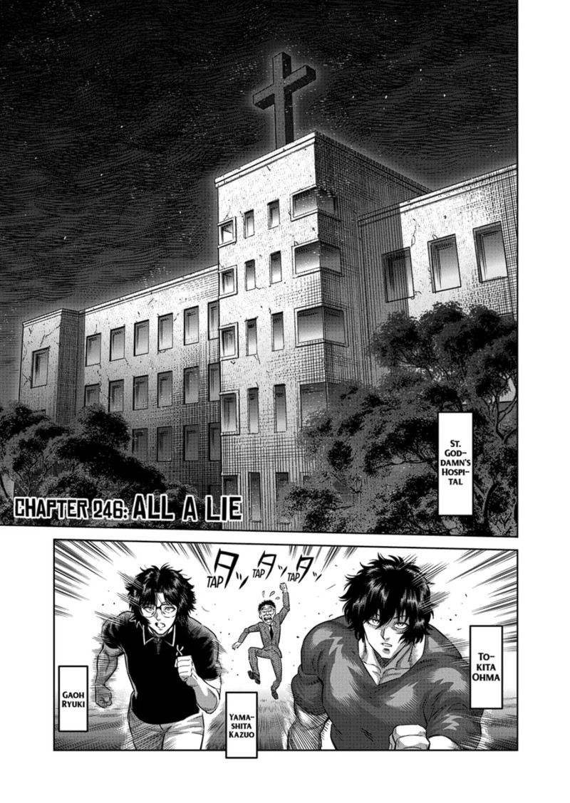Kengan Omega Chapter 246 - Page 1
