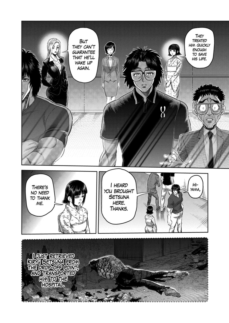 Kengan Omega Chapter 246 - Page 5