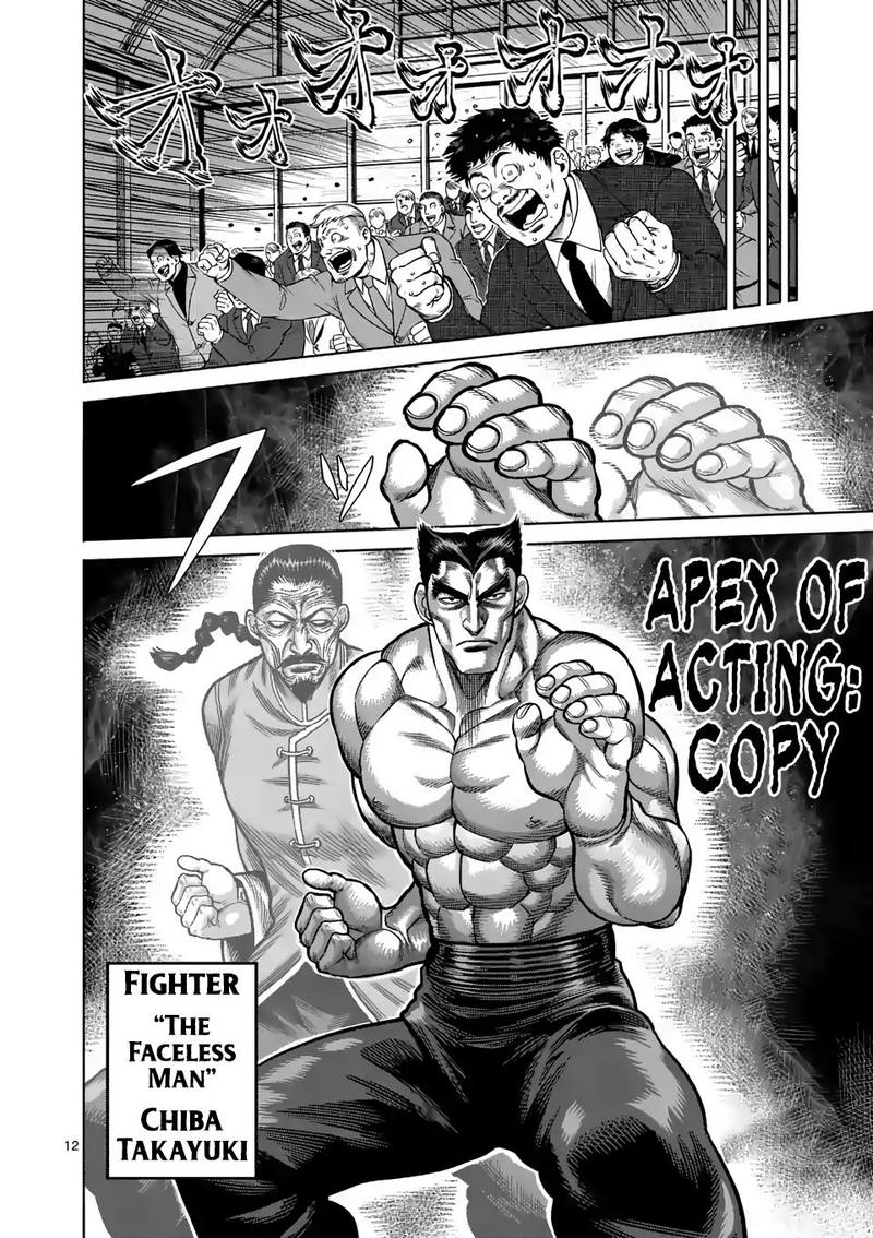 Kengan Omega Chapter 25 - Page 12