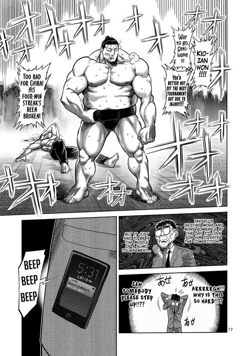 Kengan Omega Chapter 25 - Page 17
