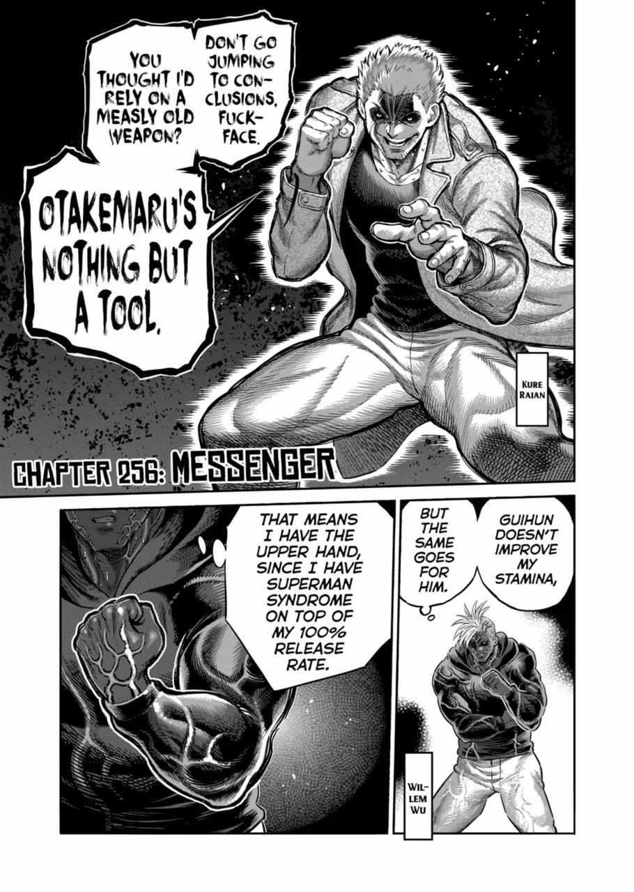 Kengan Omega Chapter 256 - Page 1