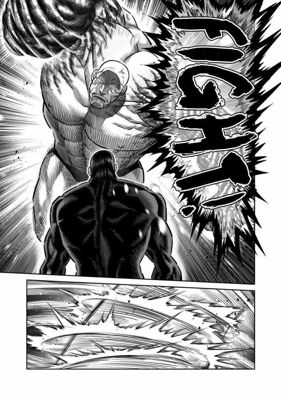 Kengan Omega Chapter 267 - Page 11