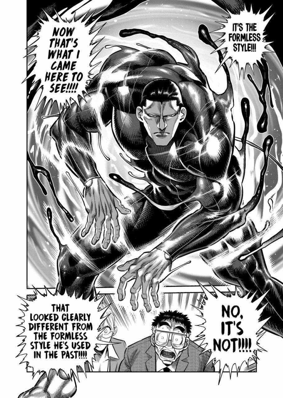 Kengan Omega Chapter 267 - Page 16