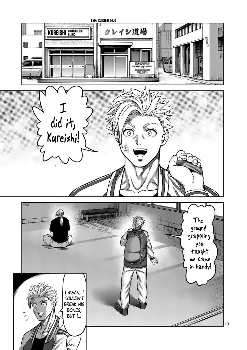 Kengan Omega Chapter 27 - Page 13