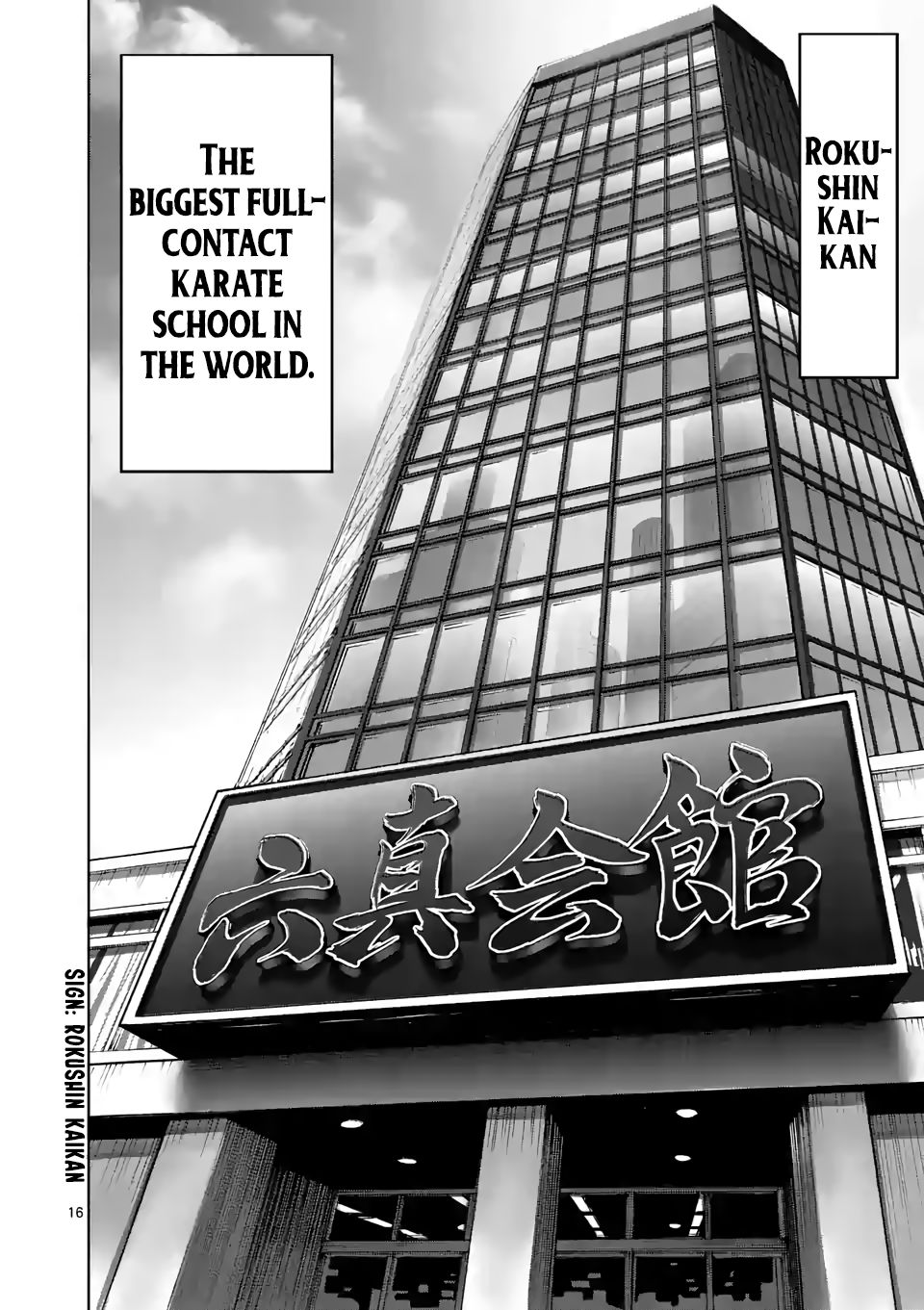 Kengan Omega Chapter 27 - Page 16
