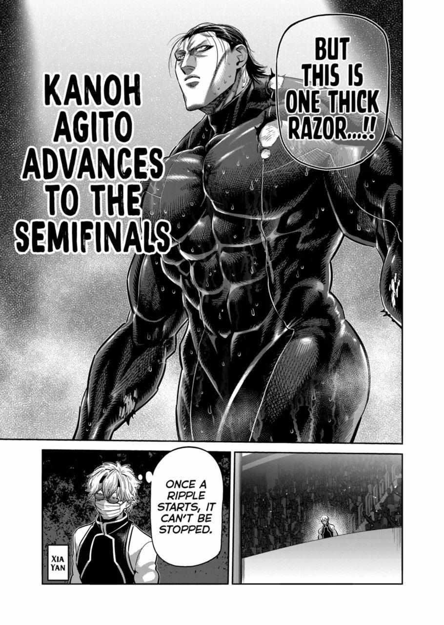 Kengan Omega Chapter 270 - Page 17