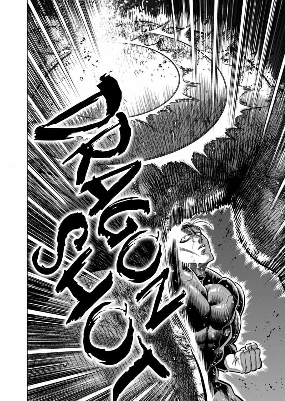 Kengan Omega Chapter 270 - Page 6