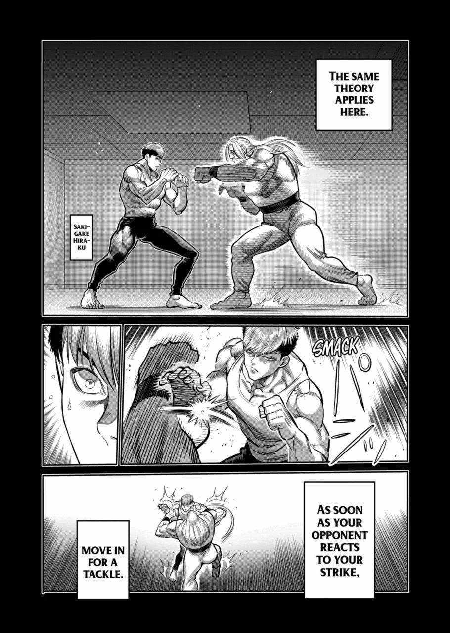 Kengan Omega Chapter 274 - Page 4