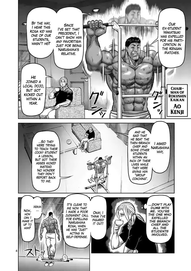 Kengan Omega Chapter 29 - Page 4