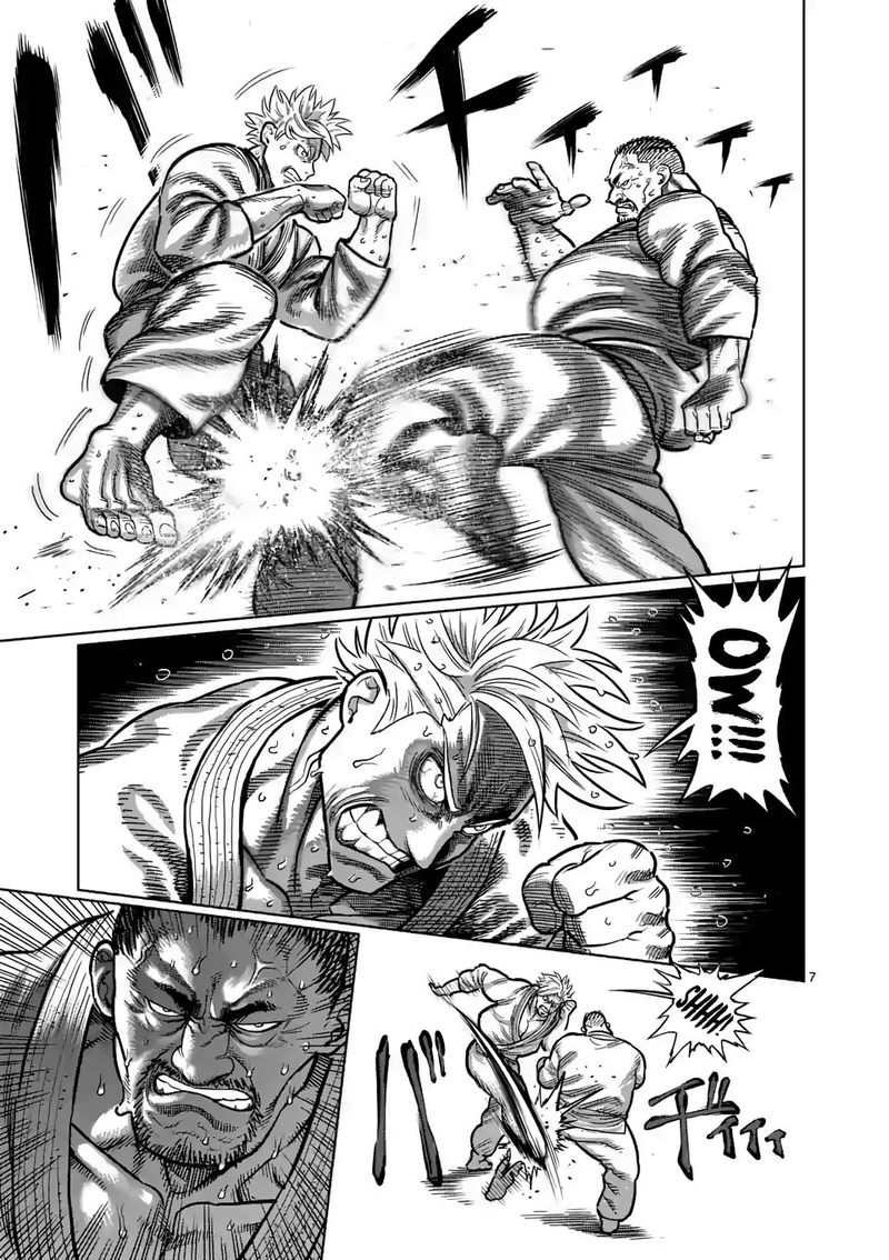 Kengan Omega Chapter 29 - Page 7
