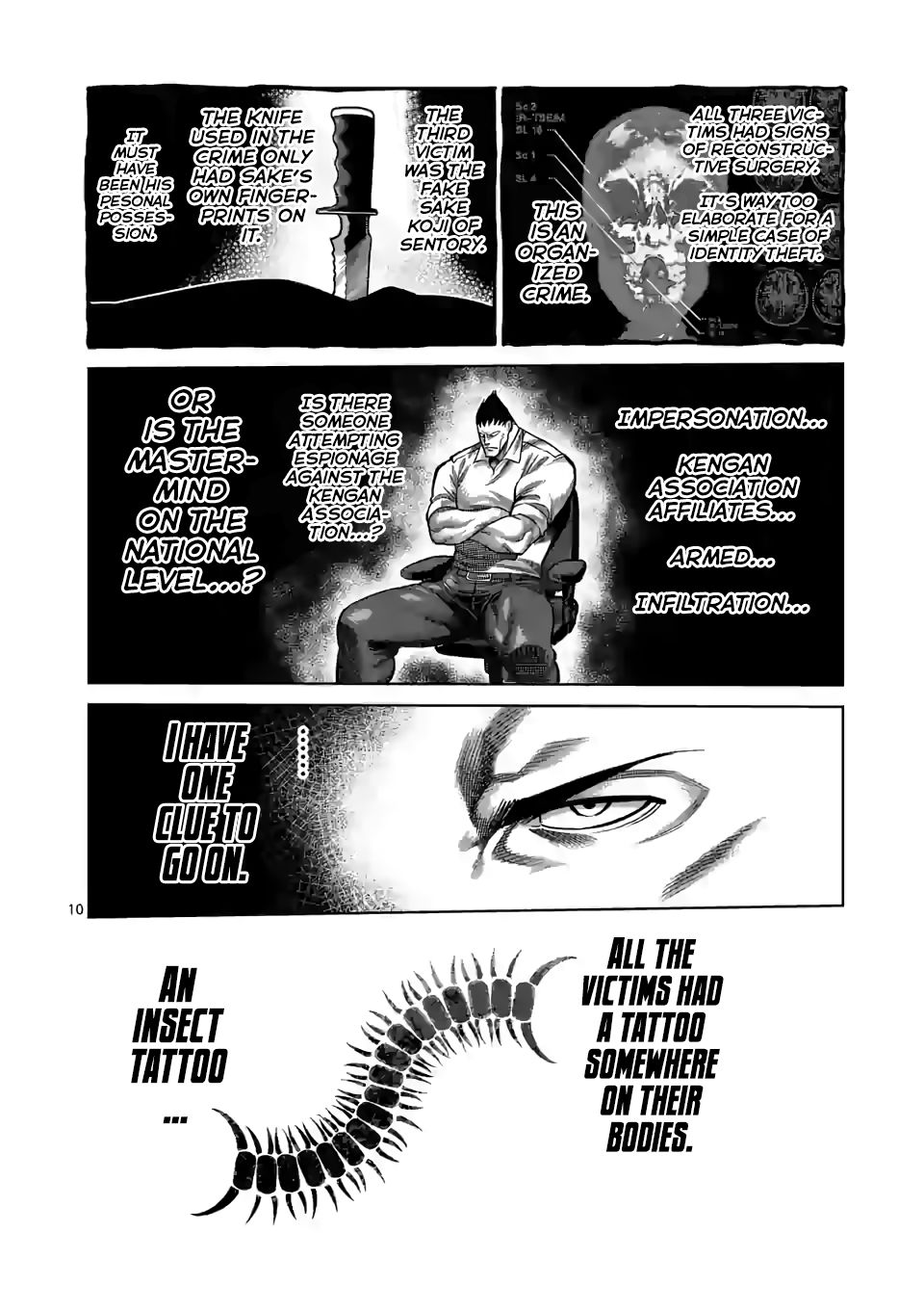 Kengan Omega Chapter 33 - Page 10