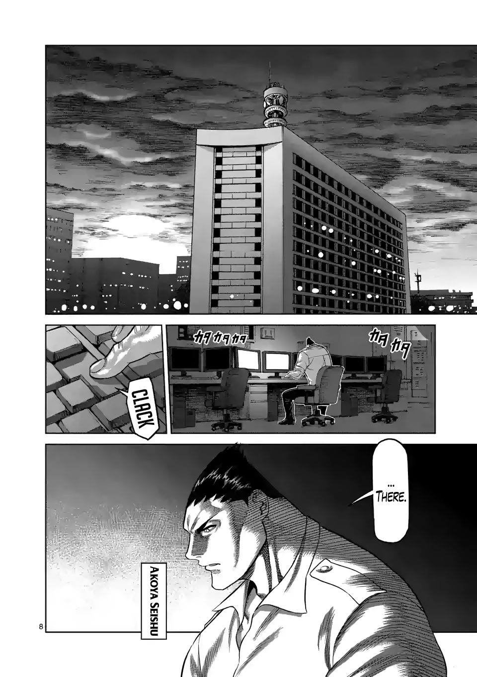 Kengan Omega Chapter 33 - Page 8
