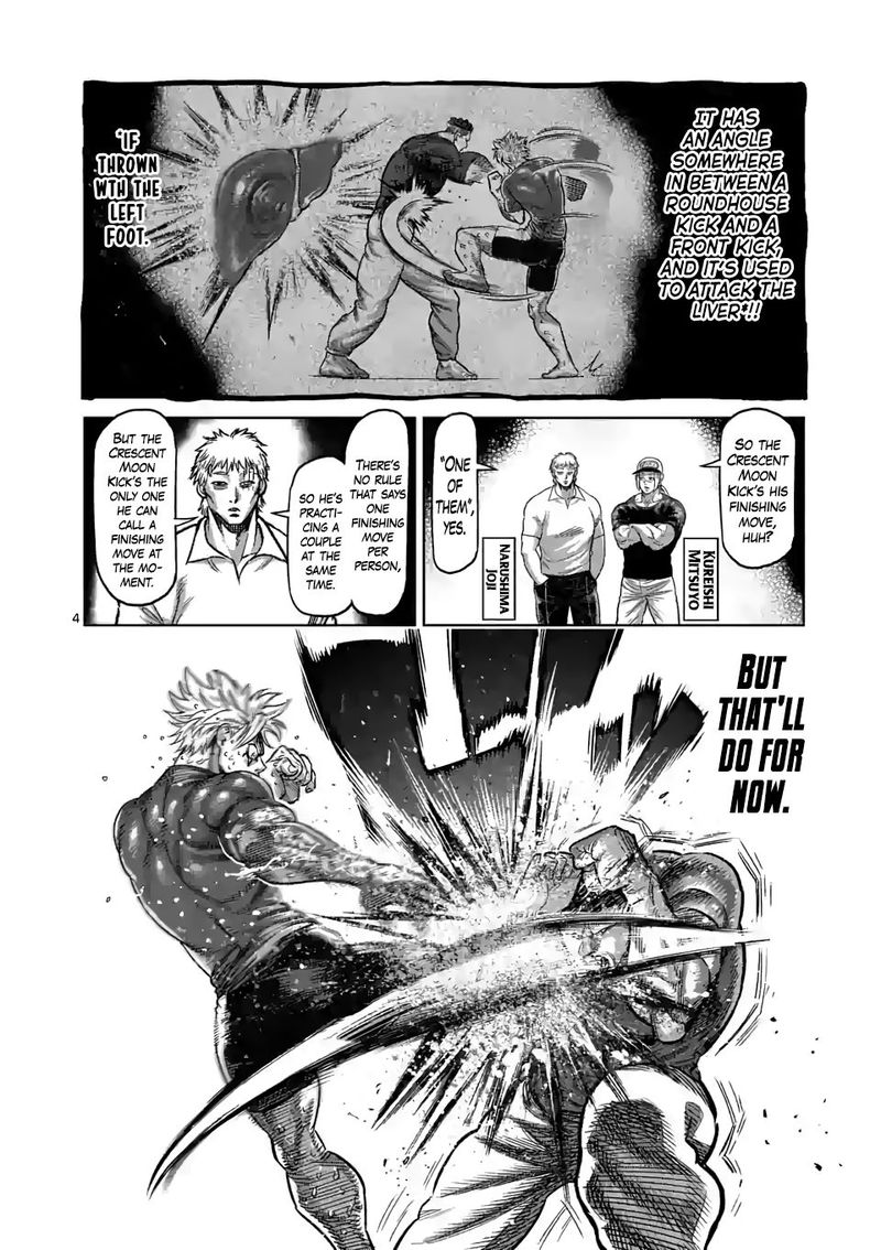 Kengan Omega Chapter 36 - Page 4