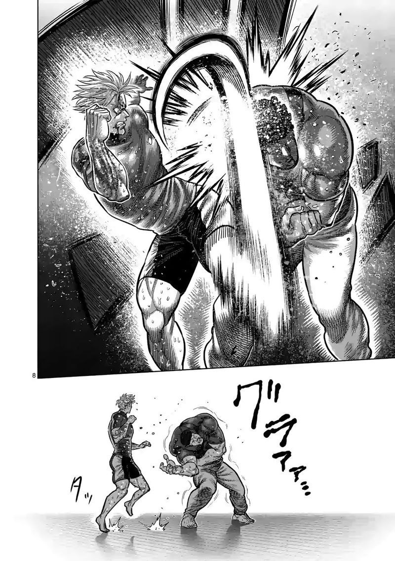 Kengan Omega Chapter 36 - Page 8