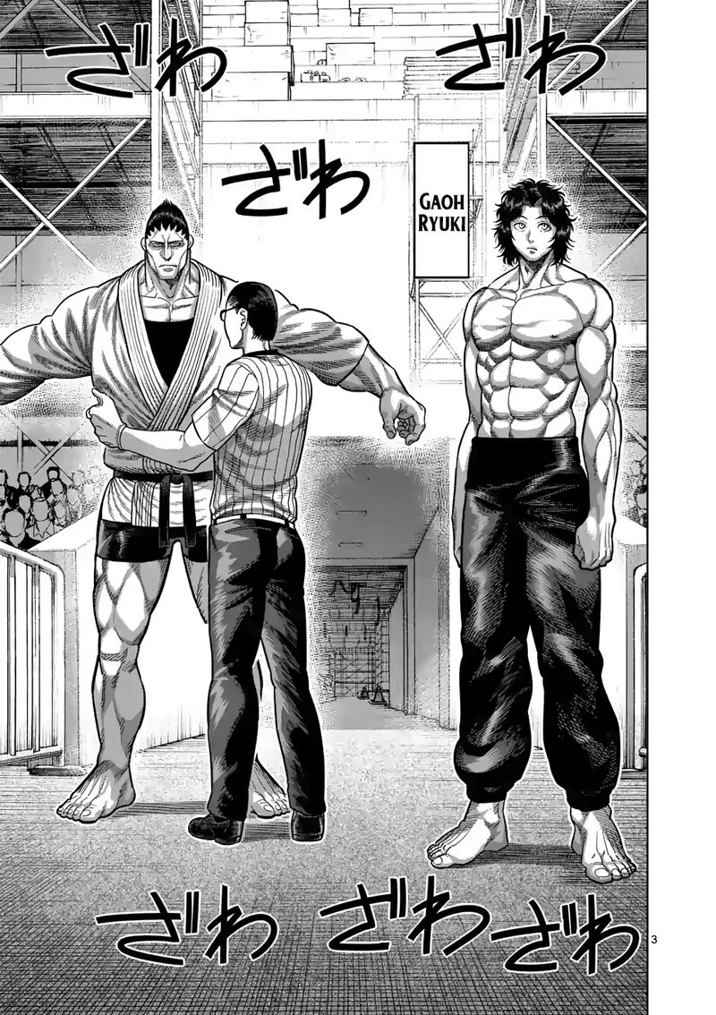 Kengan Omega Chapter 37 - Page 3