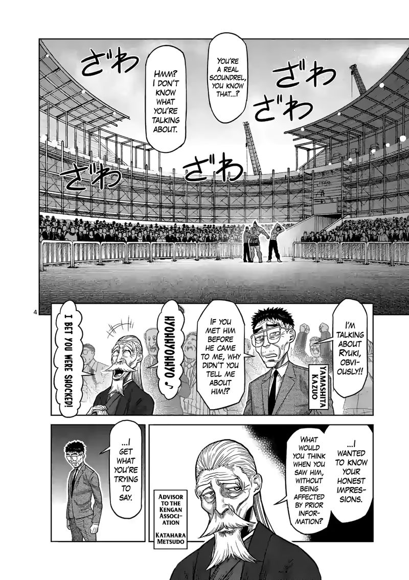 Kengan Omega Chapter 37 - Page 4