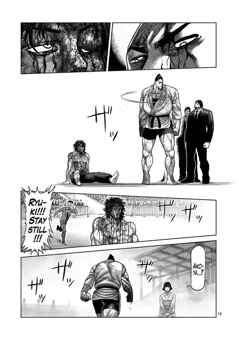 Kengan Omega Chapter 39 - Page 19