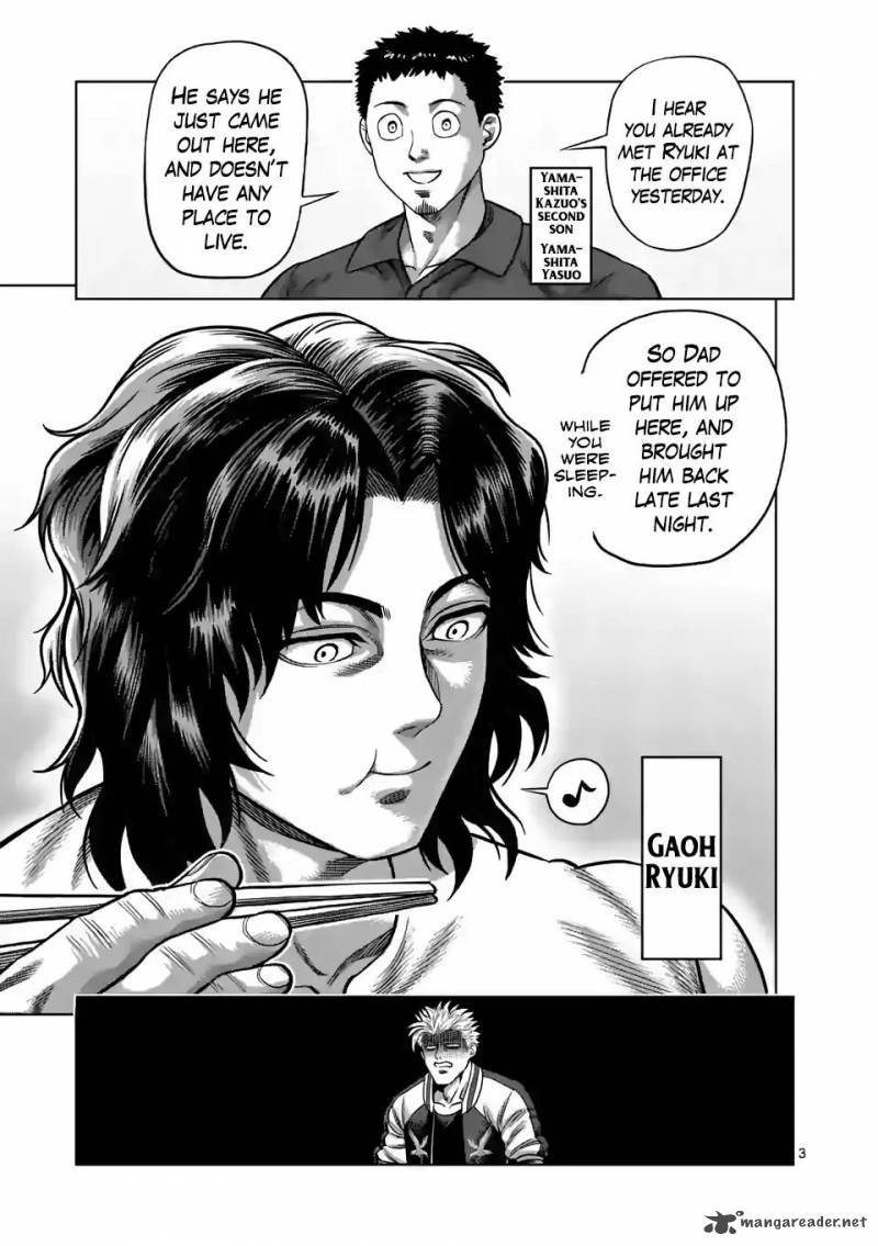 Kengan Omega Chapter 4 - Page 3