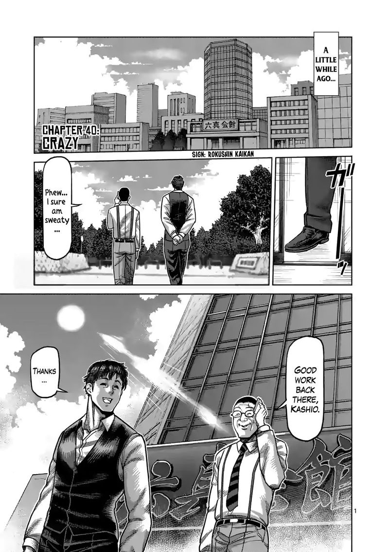 Kengan Omega Chapter 40 - Page 1